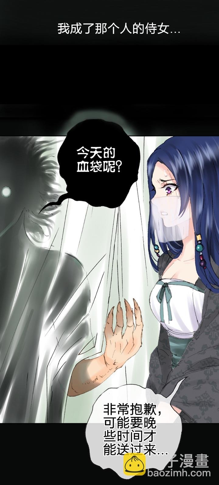 第四十一回 上