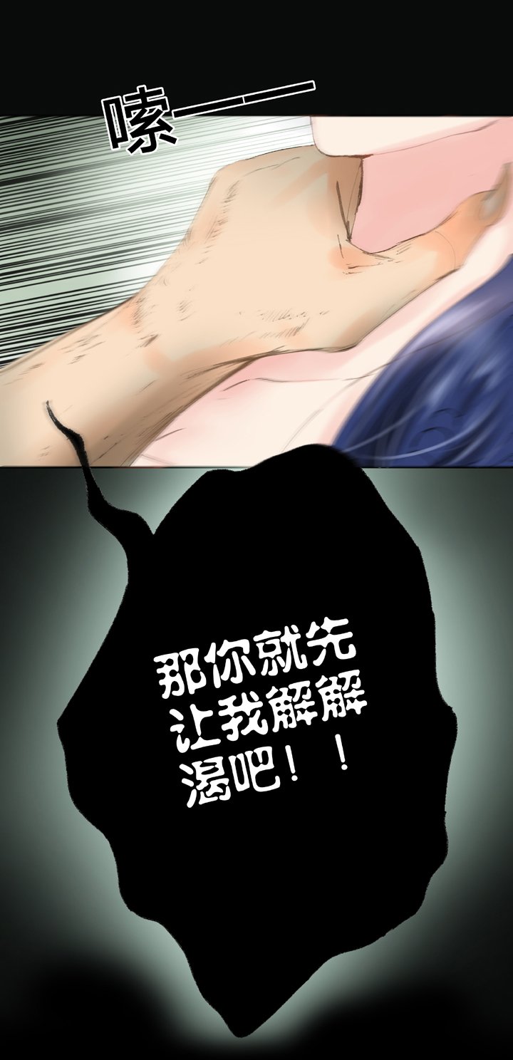 第四十一回 上