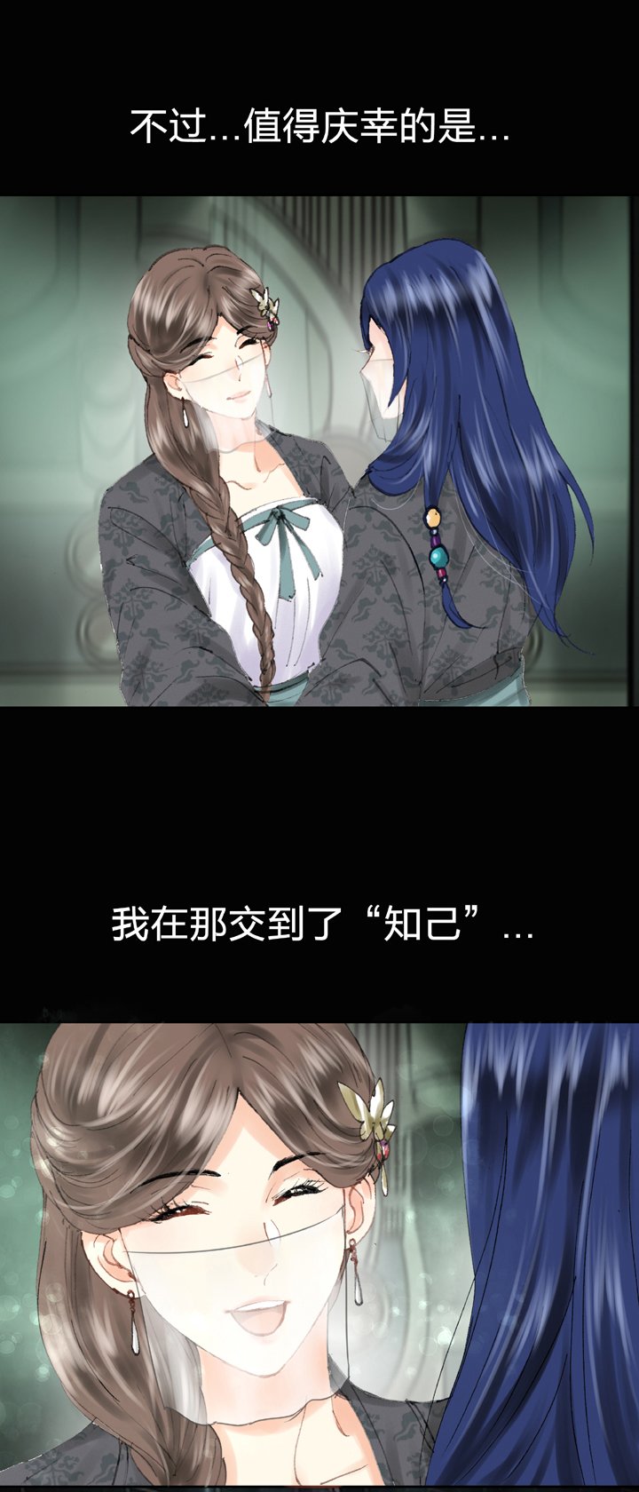 第四十一回 上