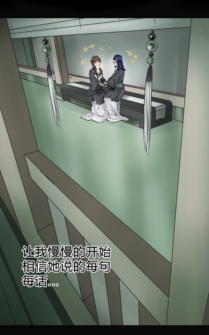 第四十一回 上