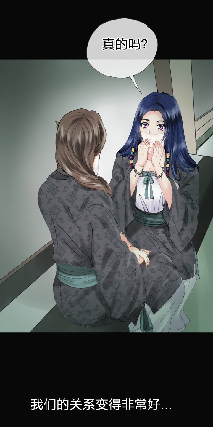 第四十一回 上