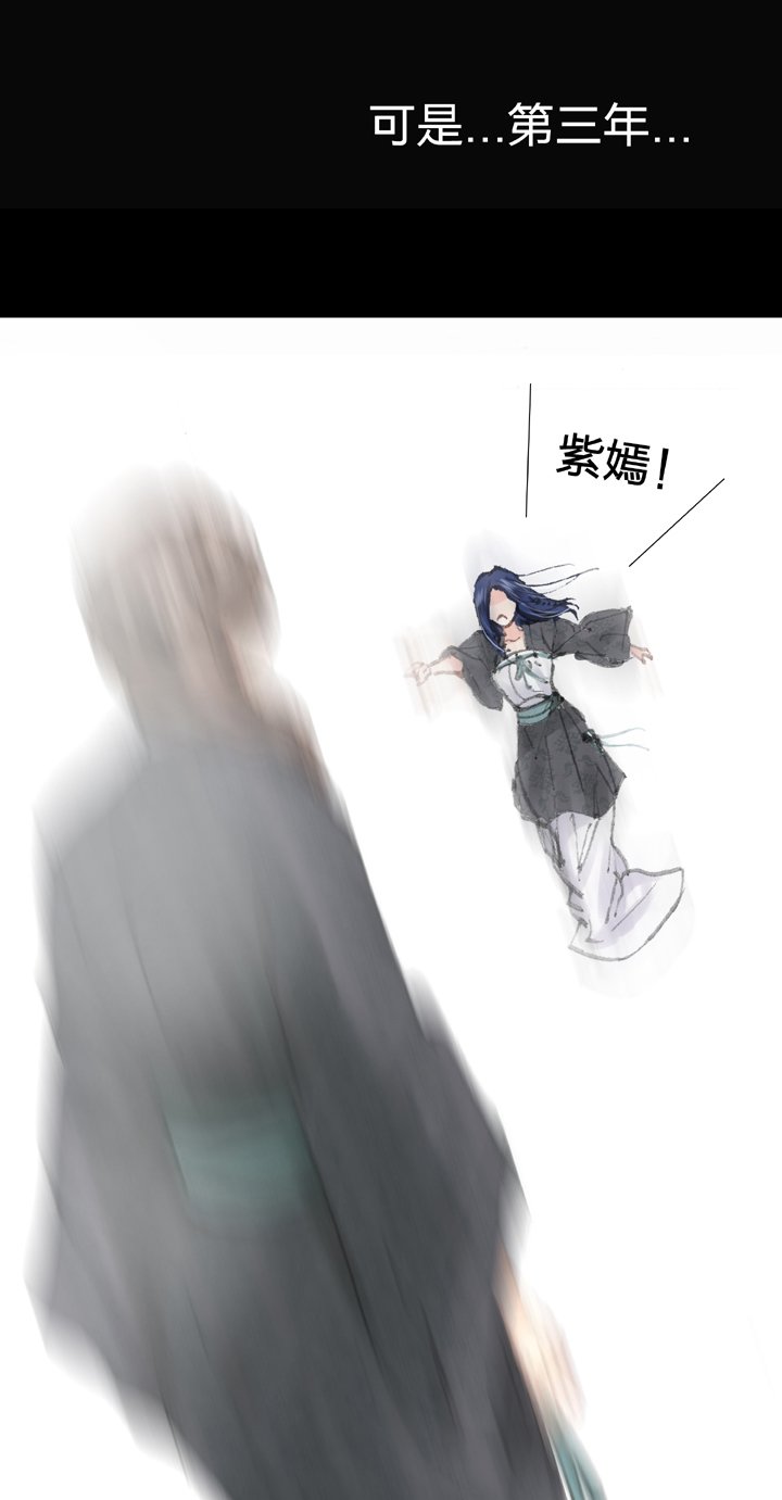 第四十一回 上