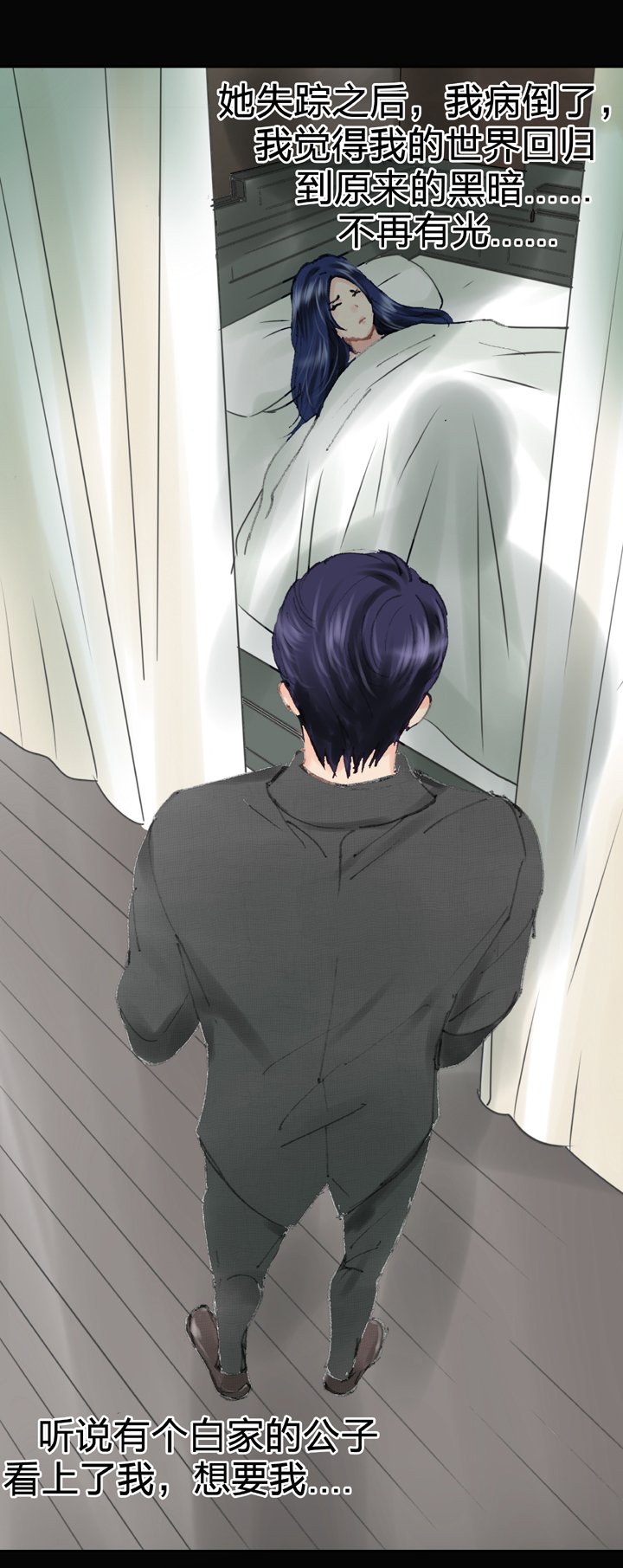 第四十一回 上