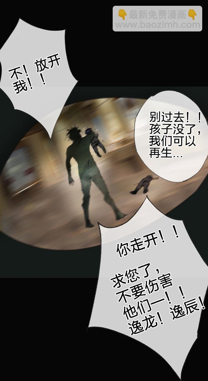 第四十一回 上