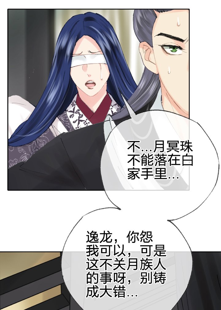 第四十一回 上