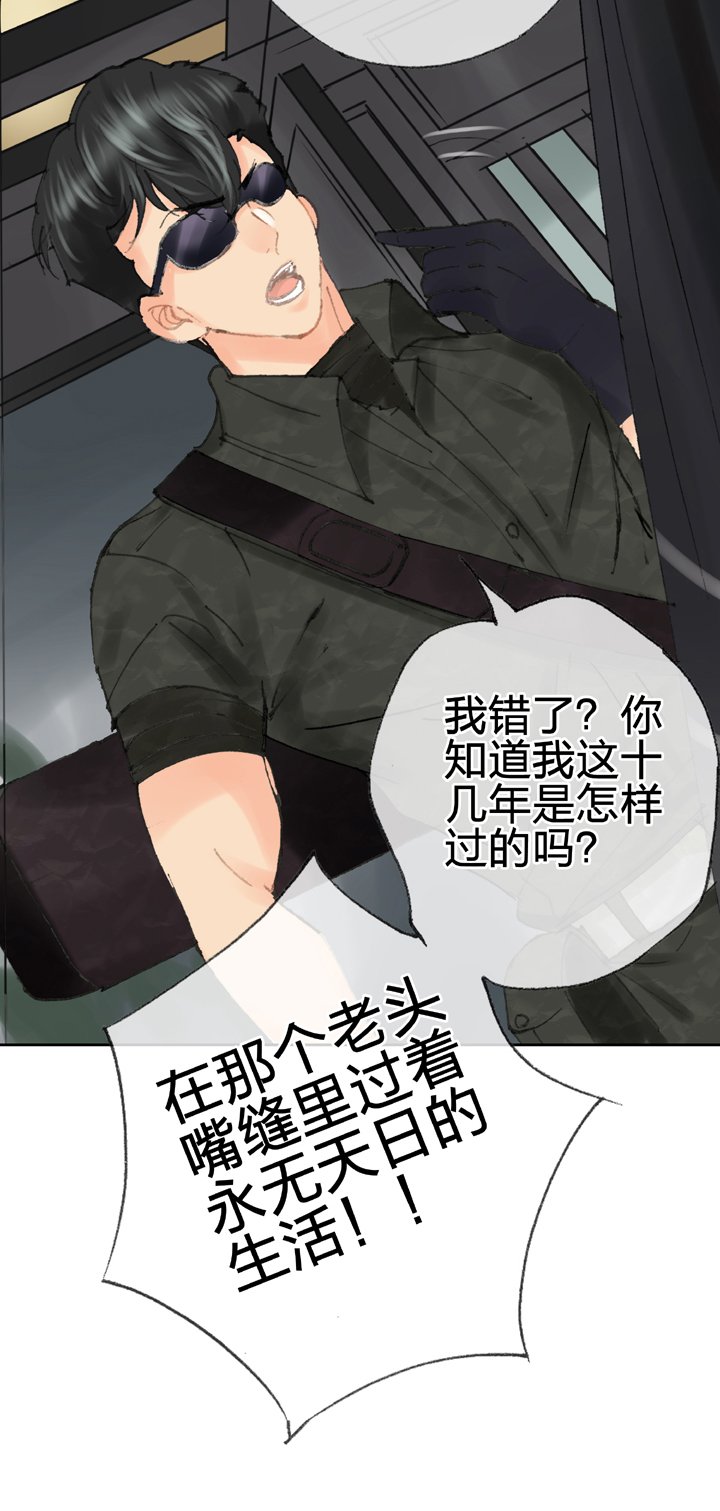 第四十一回 上