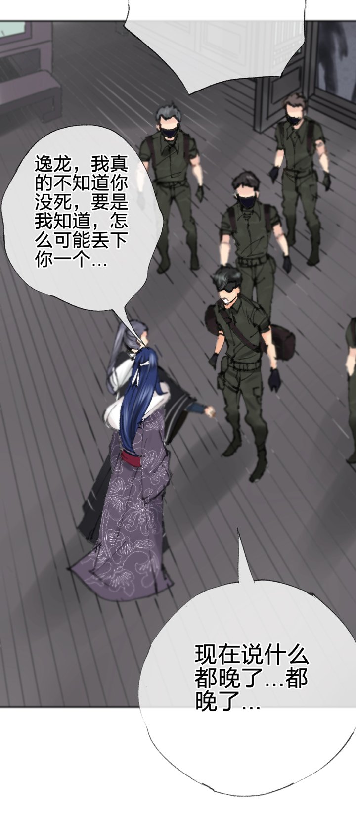 第四十一回 上