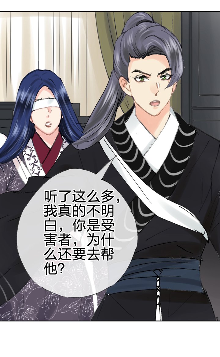 第四十一回 上