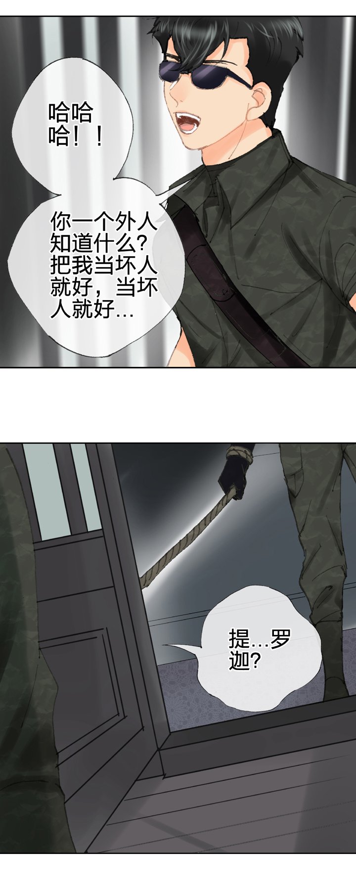 第四十一回 上