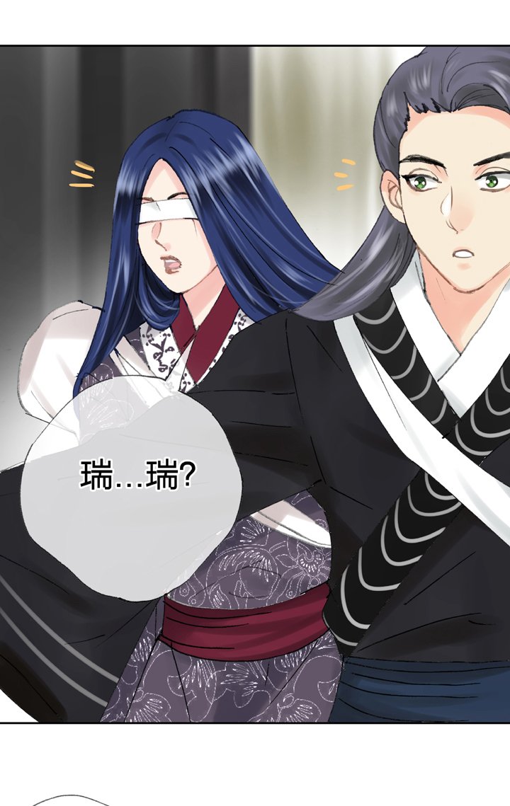 第四十一回 上