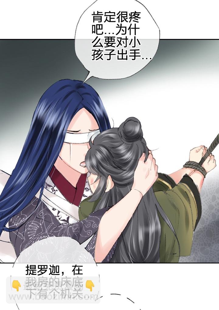 第四十一回 上