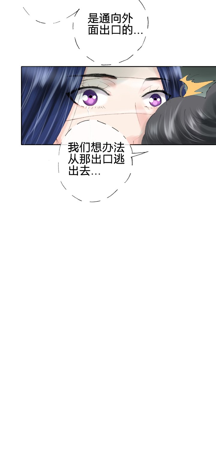 第四十一回 上