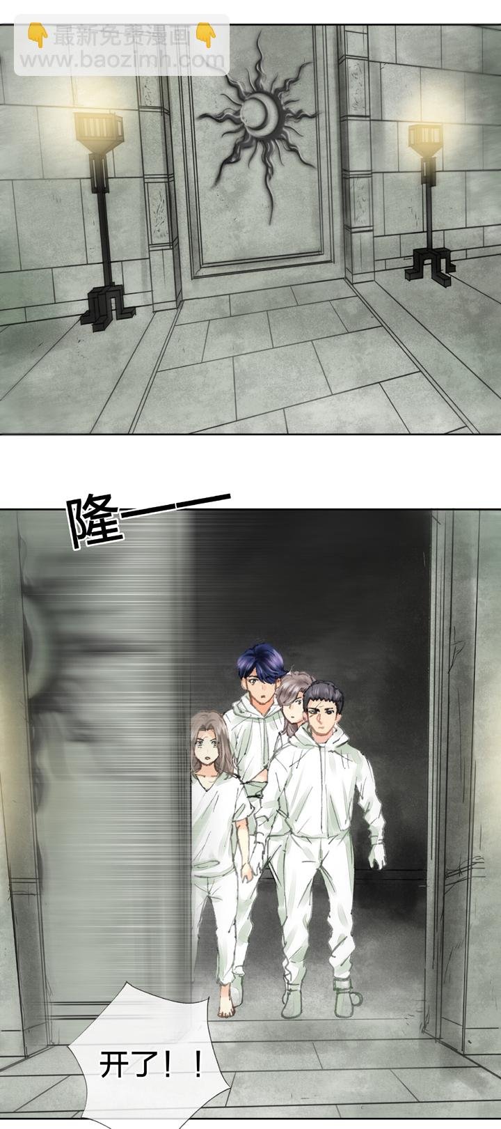 第四十一回 下