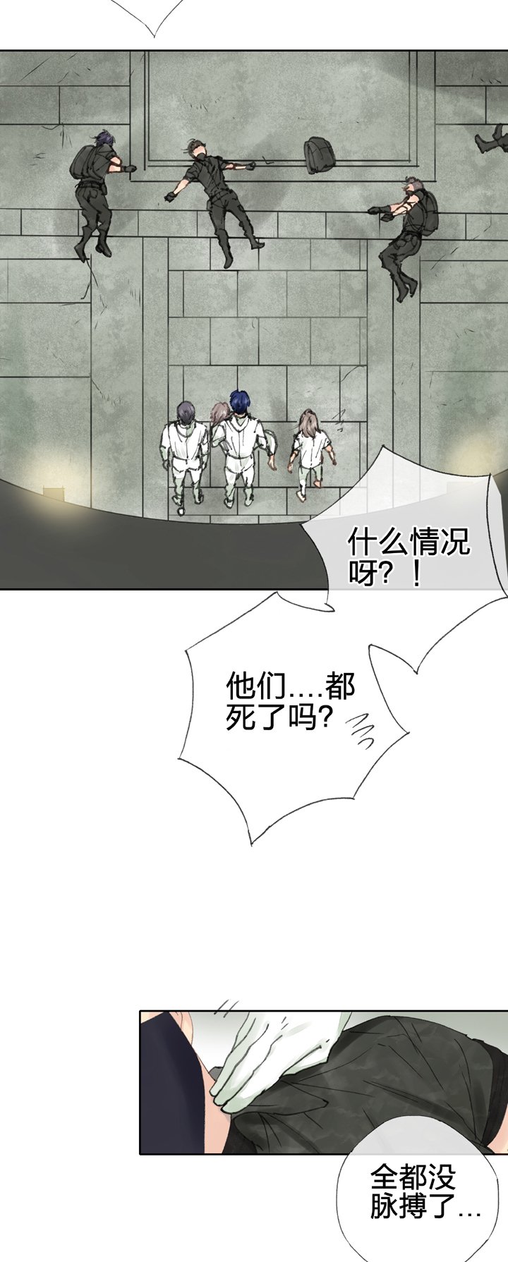 第四十一回 下