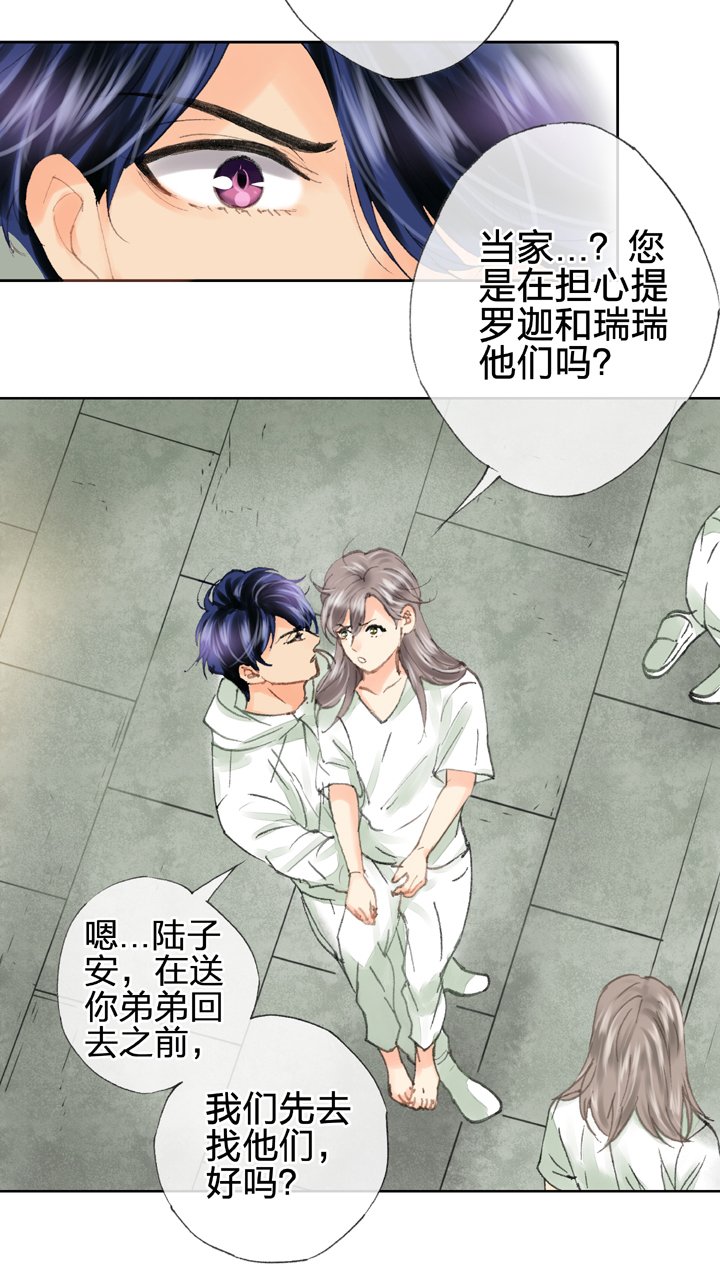 第四十一回 下