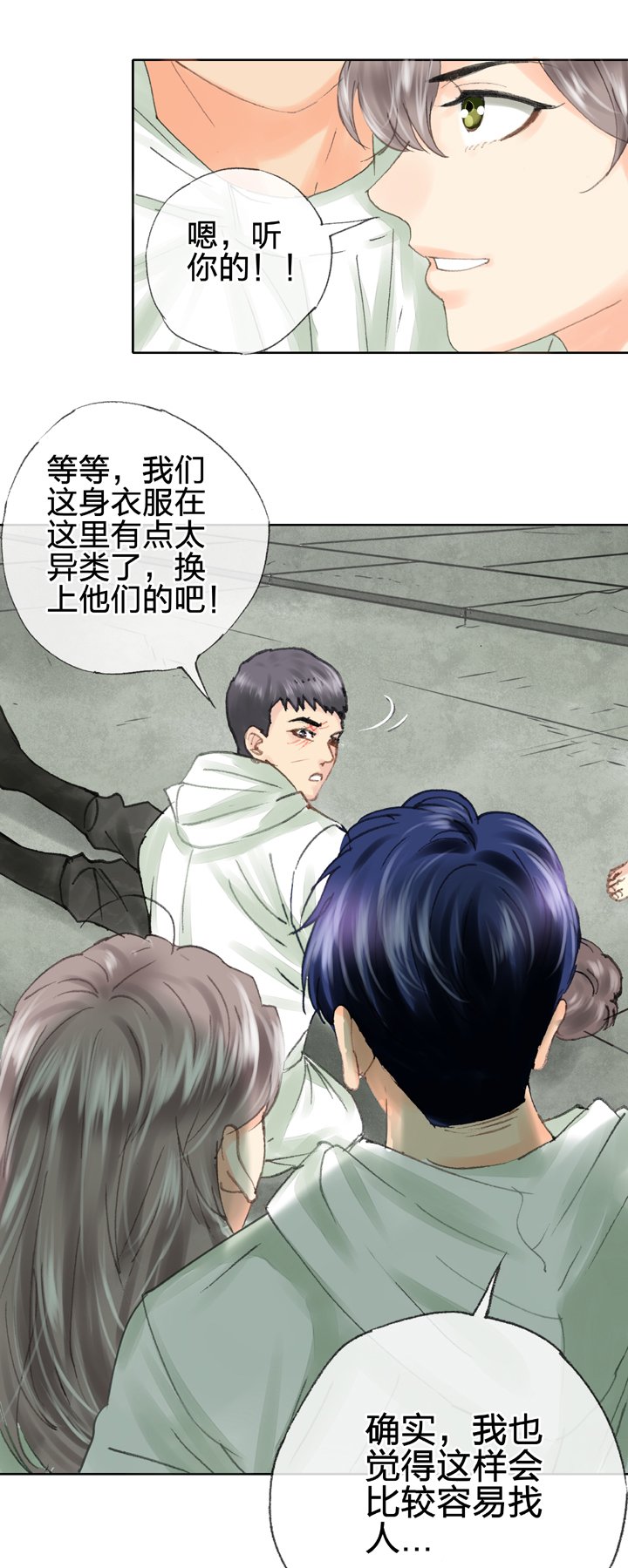 第四十一回 下