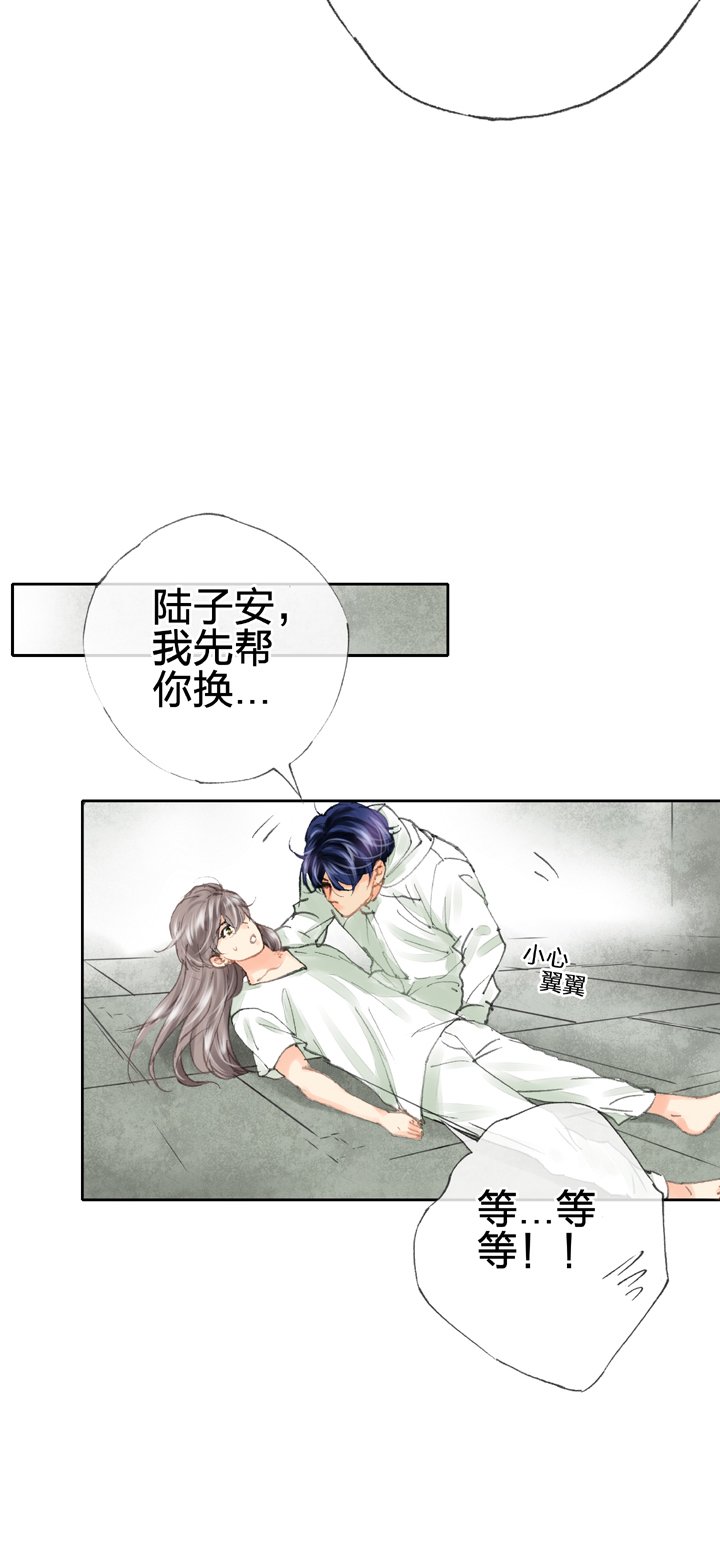 第四十一回 下