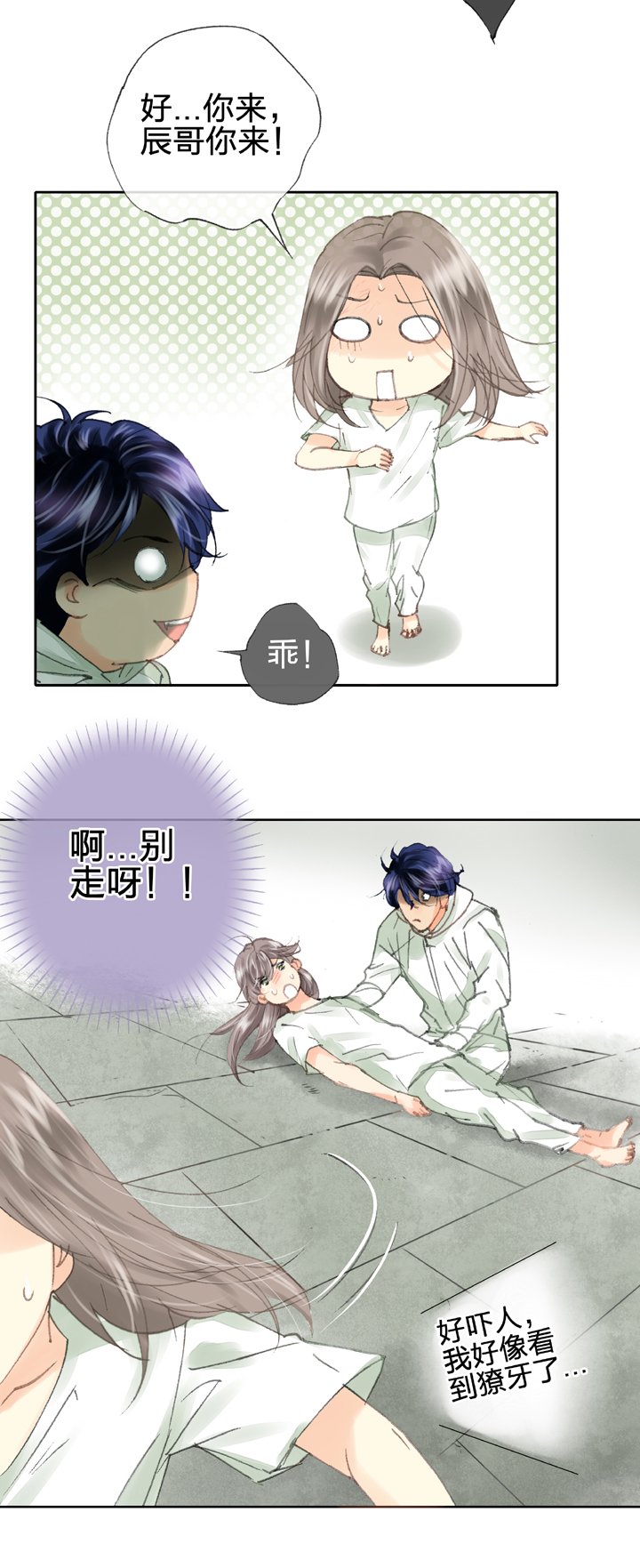第四十一回 下