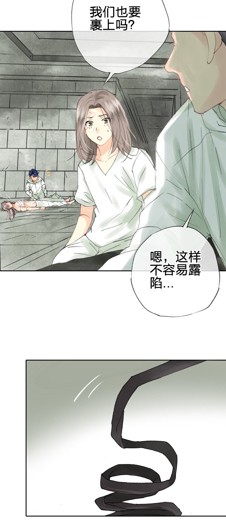 第四十一回 下