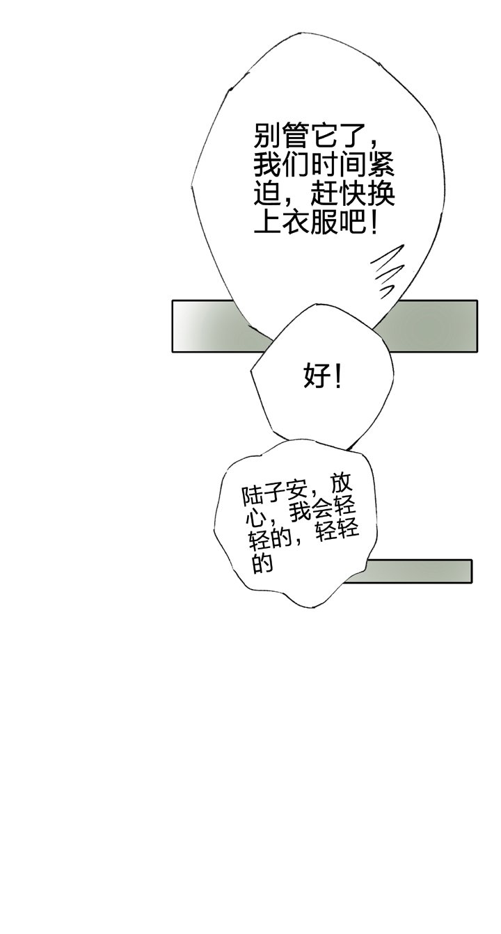 第四十一回 下