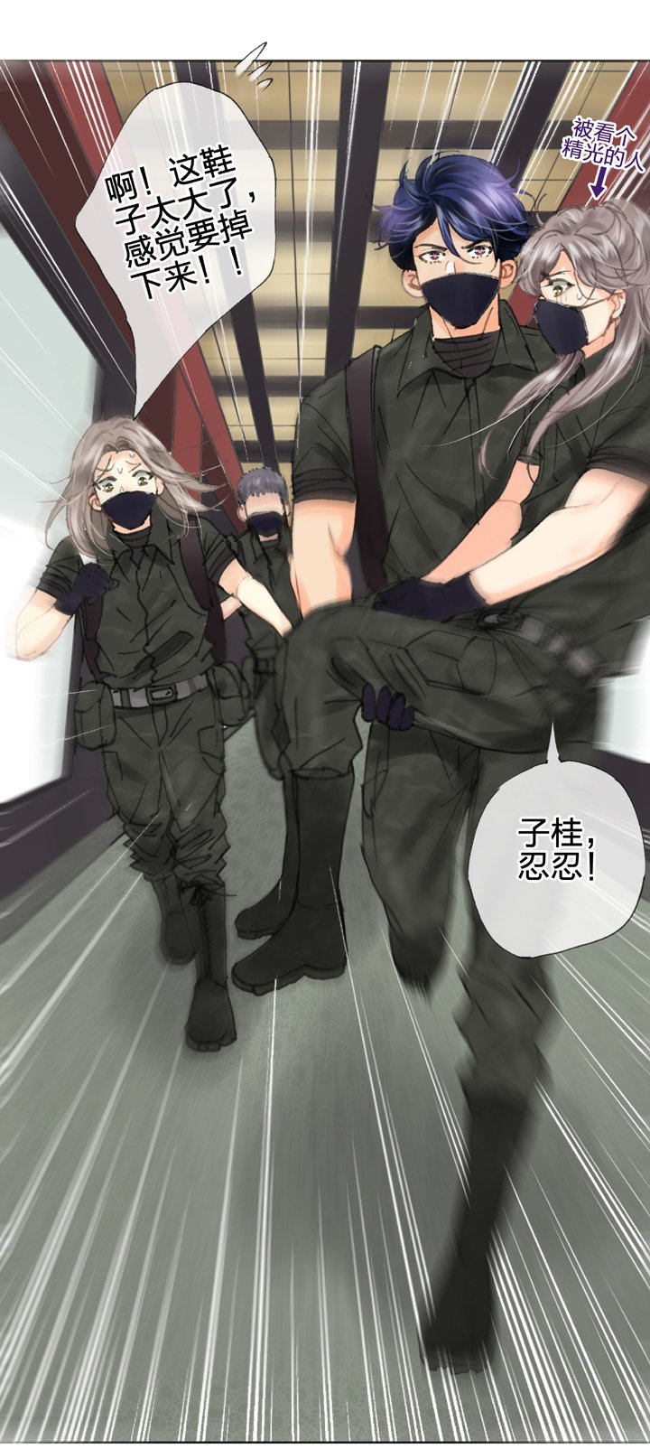 第四十一回 下