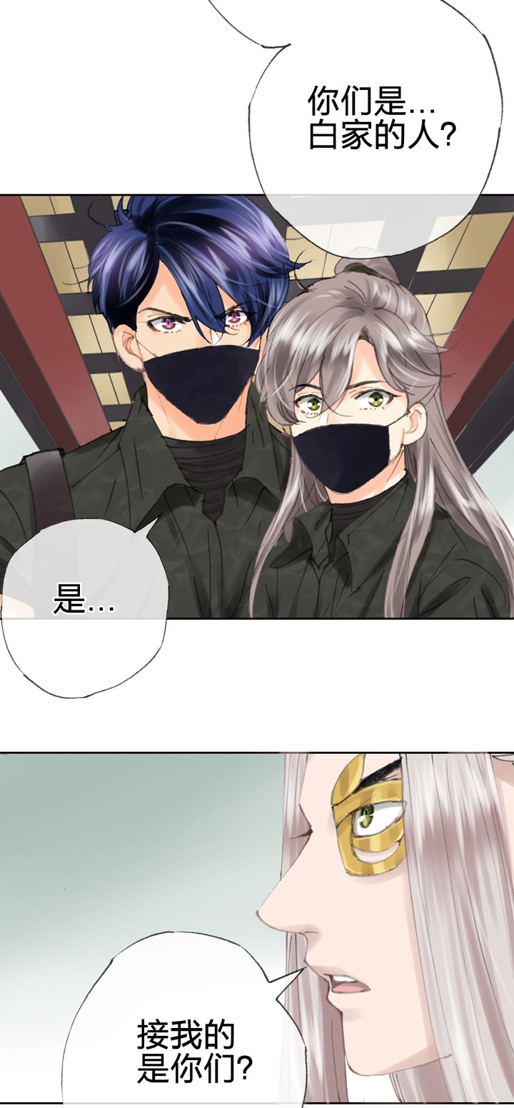 第四十一回 下