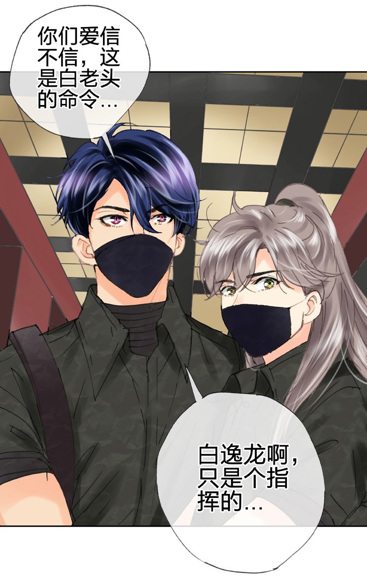 第四十一回 下
