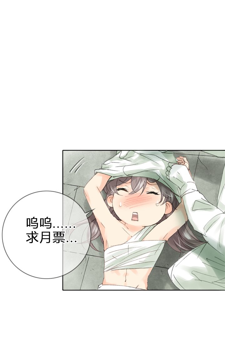 第四十一回 下