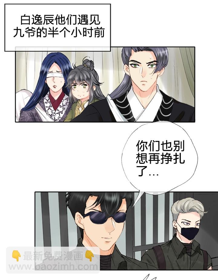 第四十二回 上