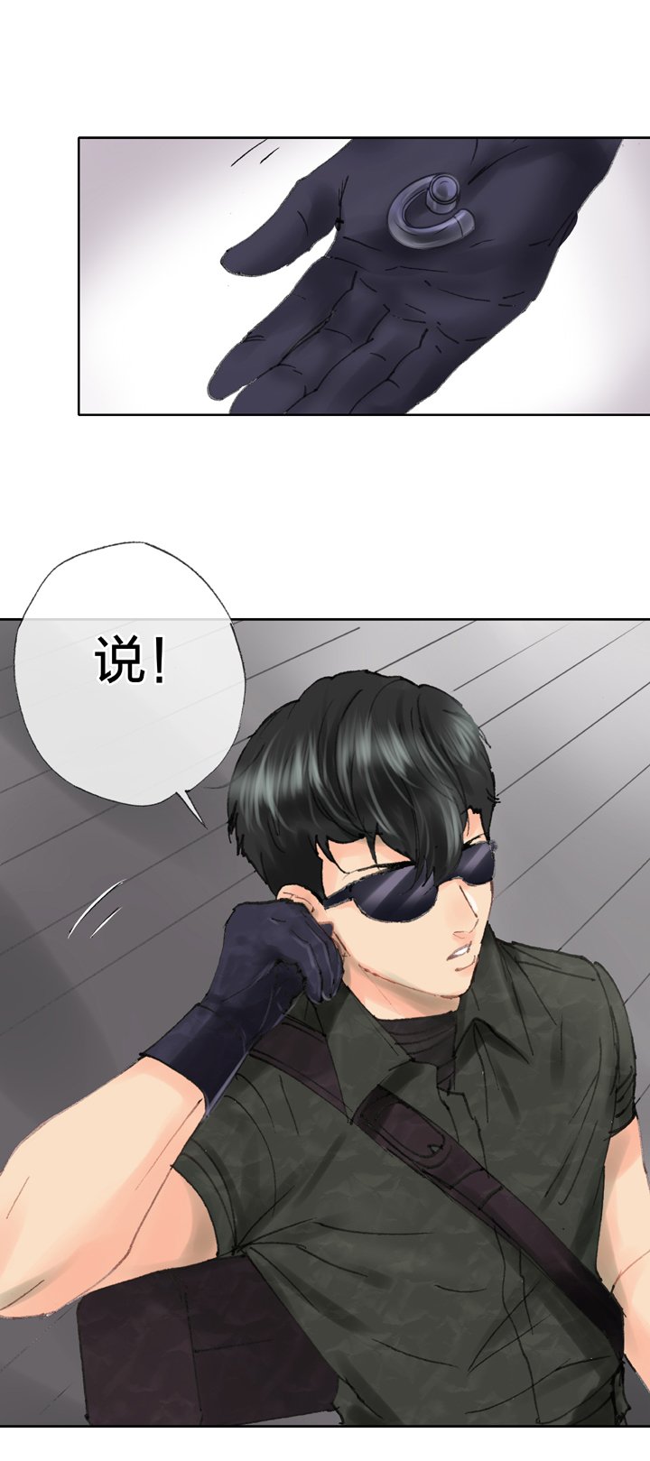 第四十二回 上
