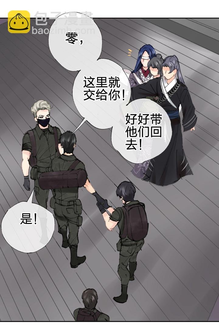 第四十二回 上