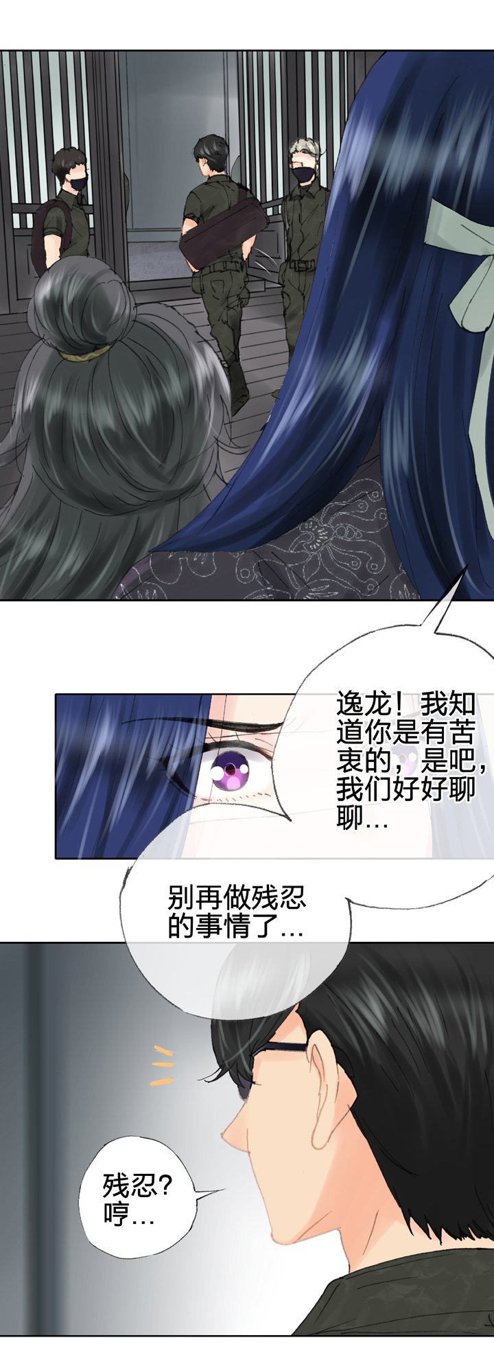 第四十二回 上