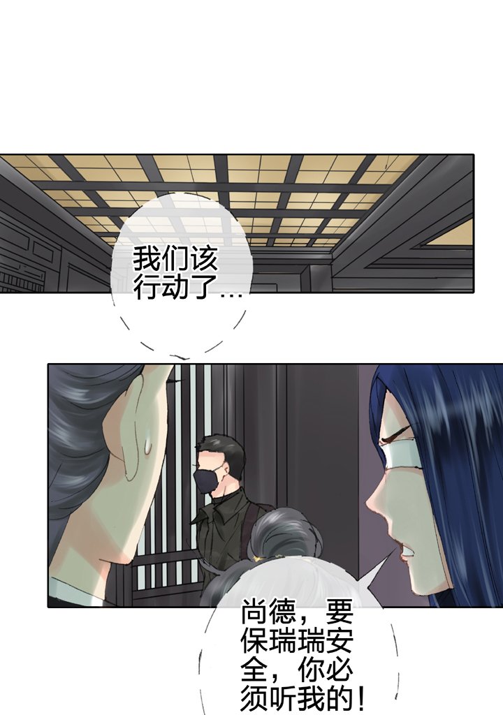 第四十二回 上