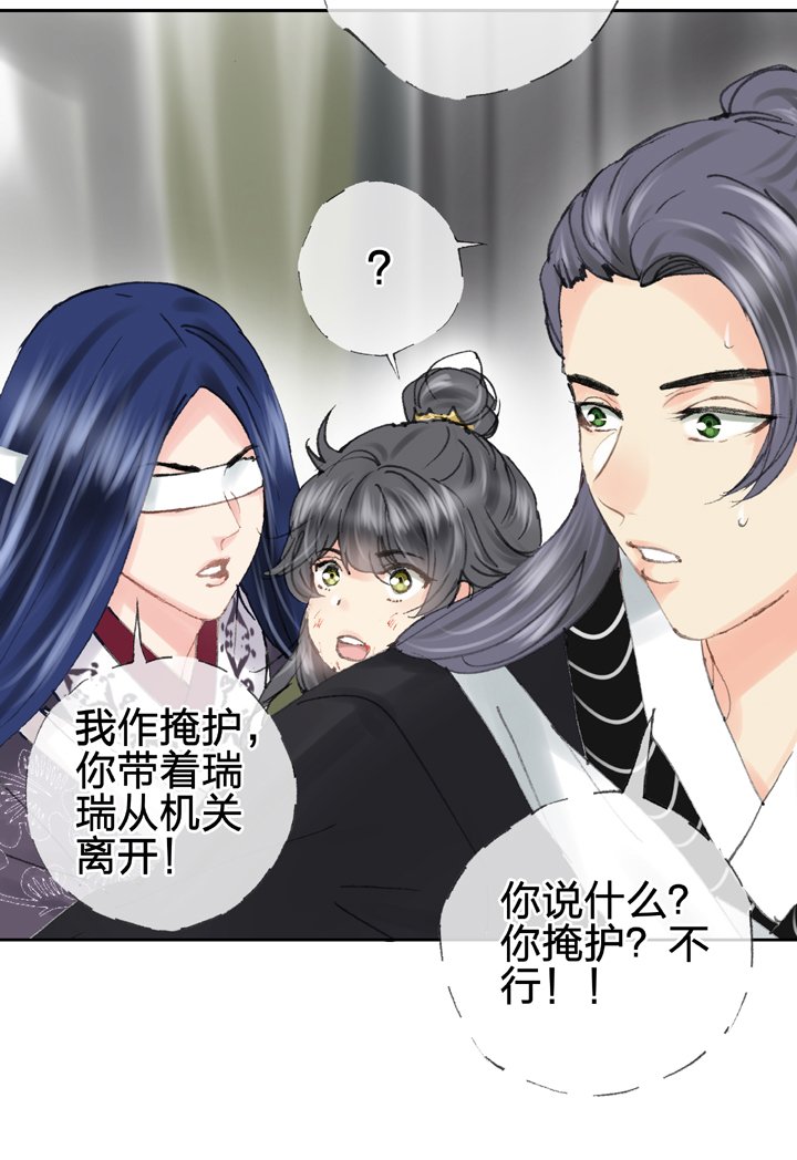 第四十二回 上