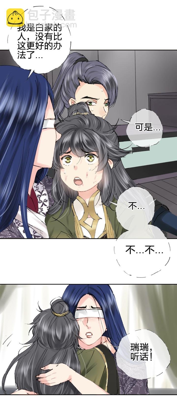 第四十二回 上