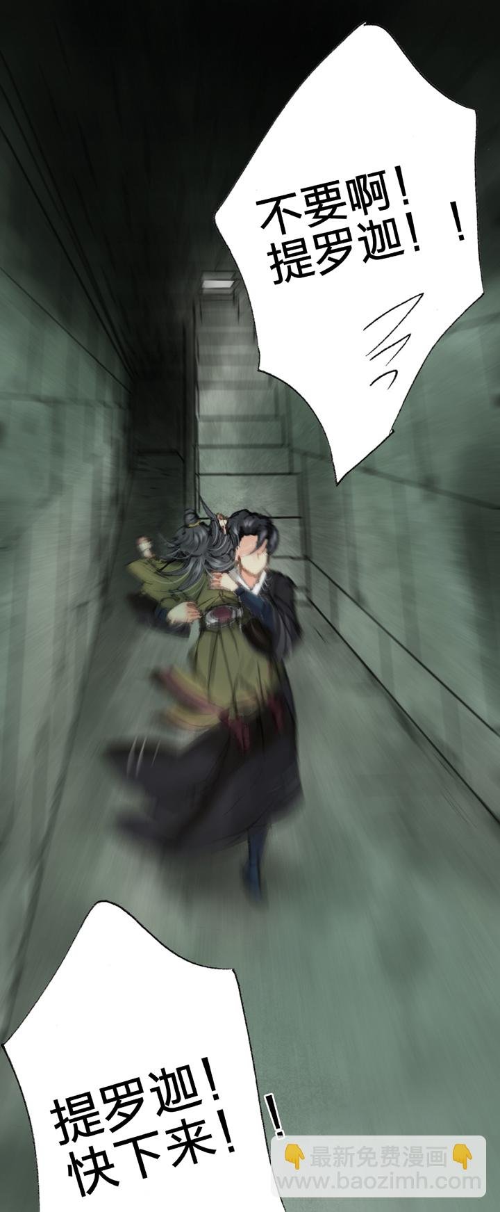 第四十二回 上