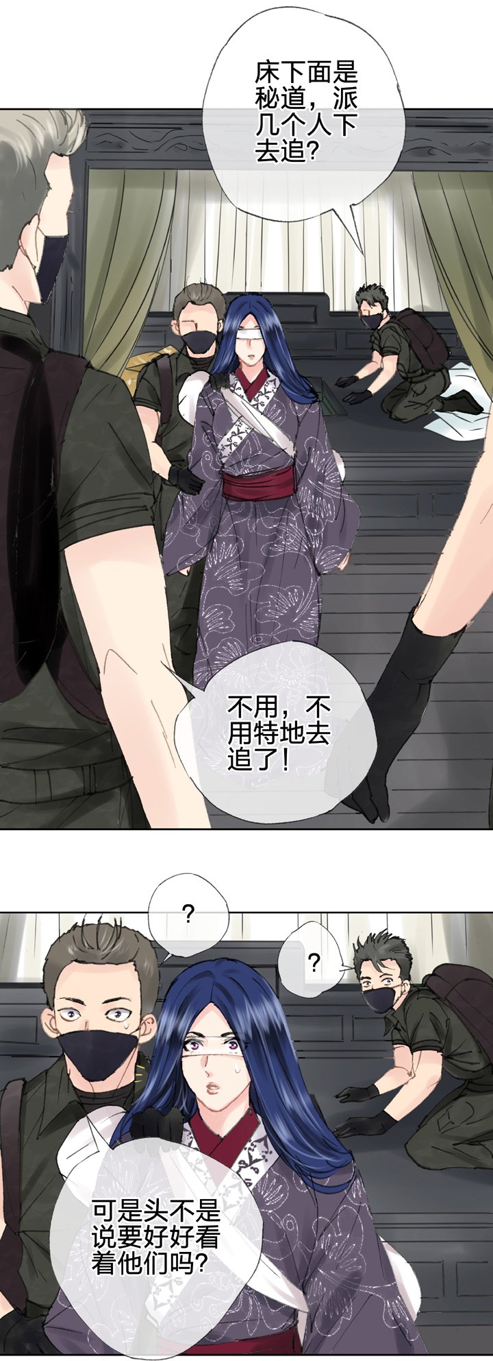 第四十二回 上