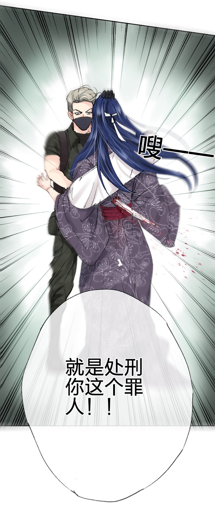 第四十二回 上
