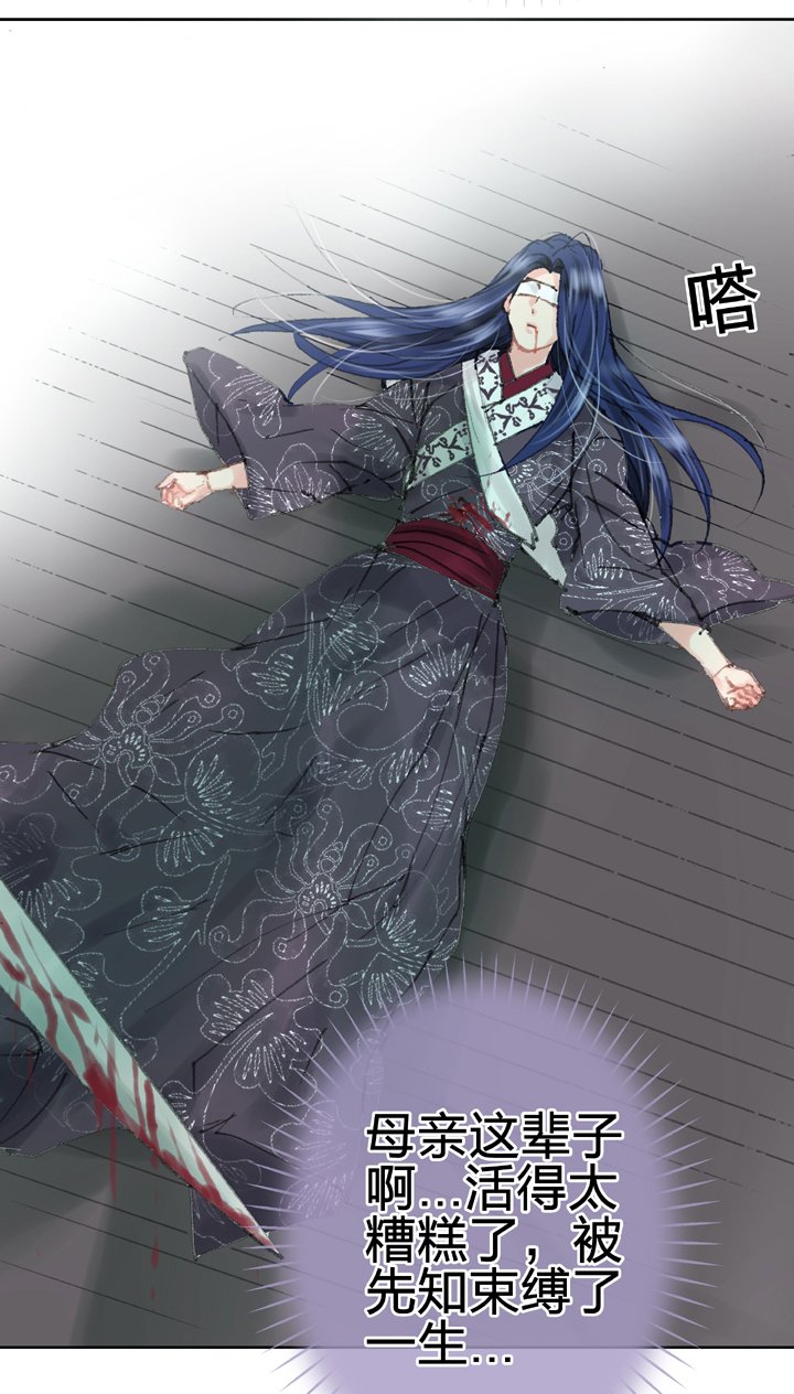第四十二回 上