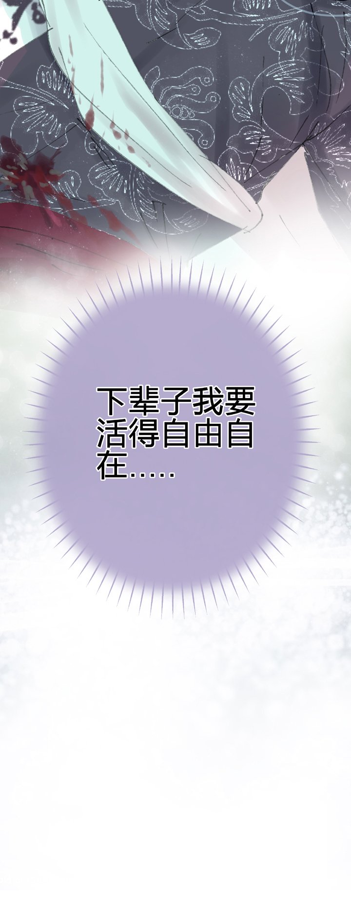 第四十二回 上