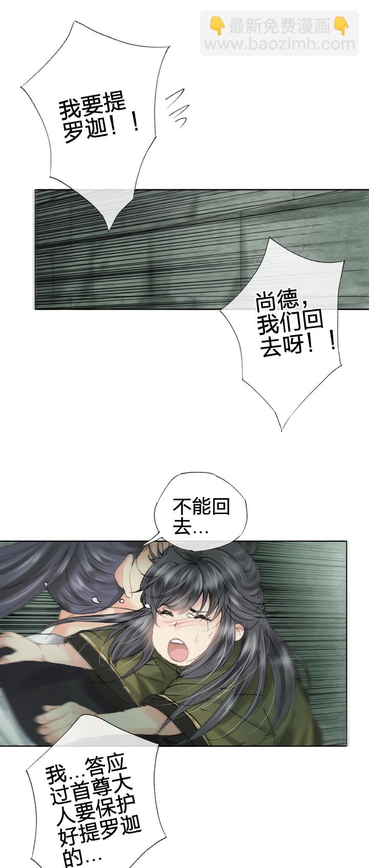 第四十二回 下