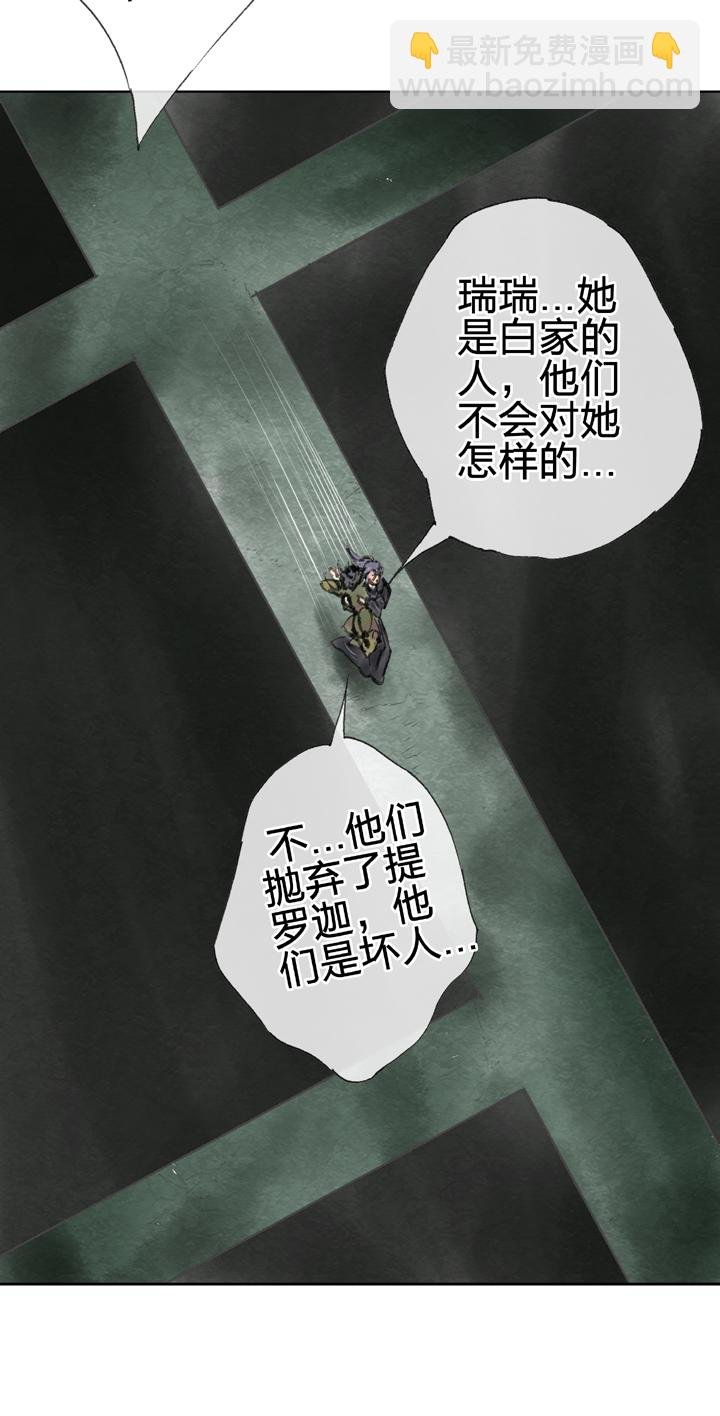 第四十二回 下