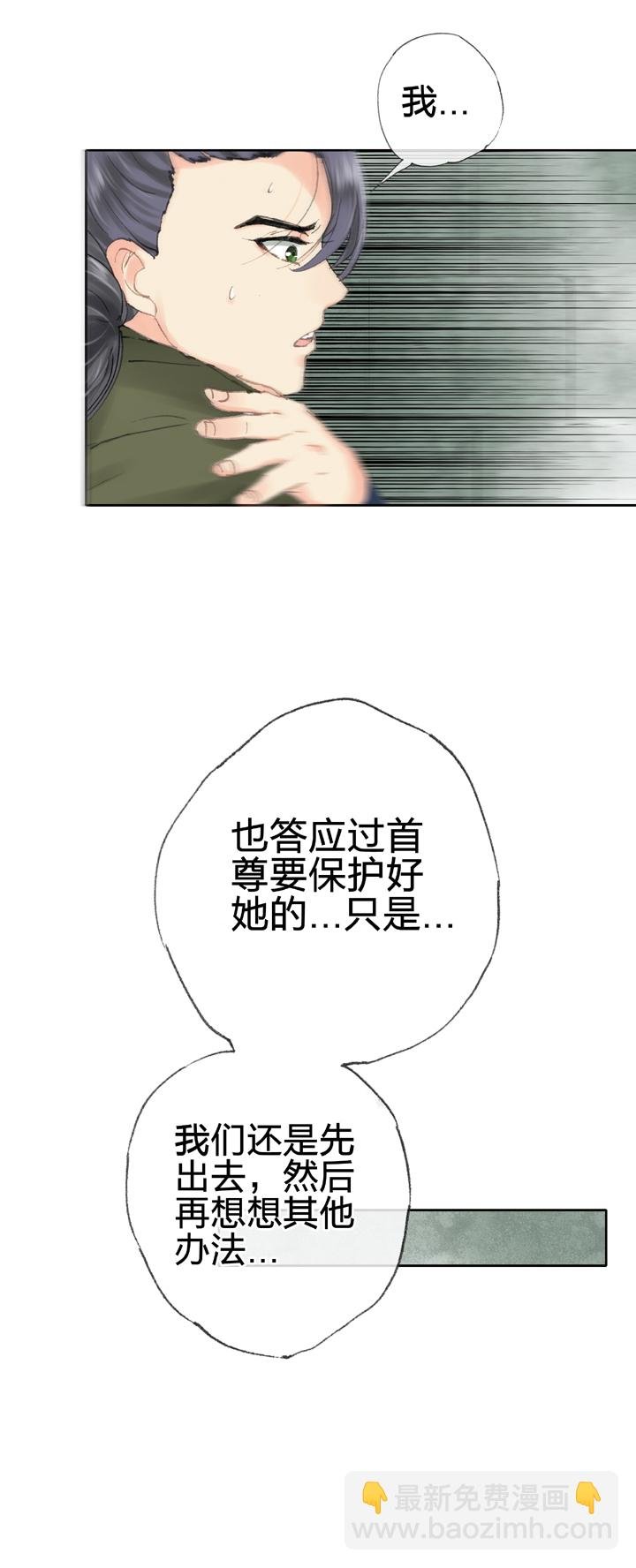 第四十二回 下