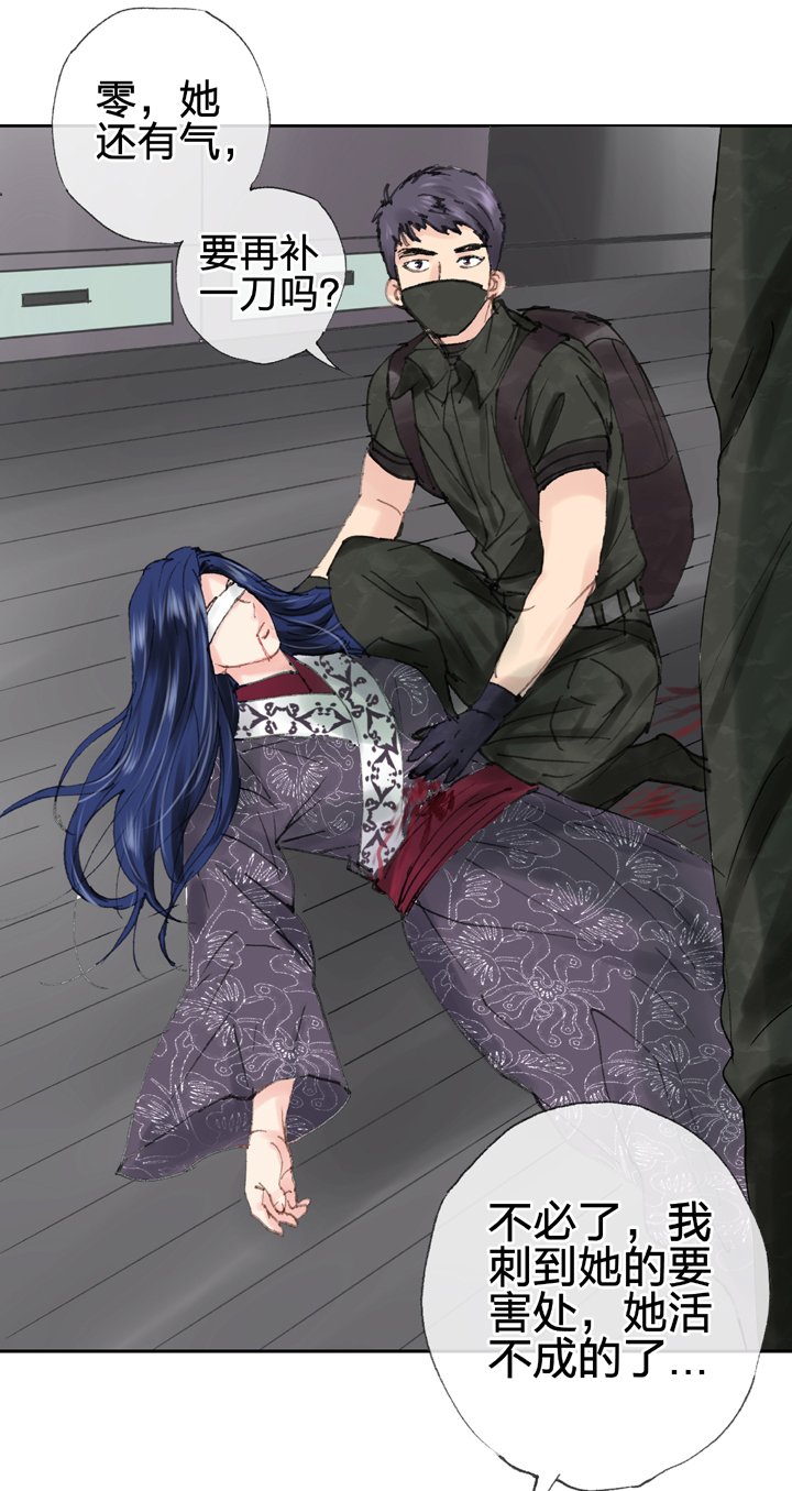 第四十二回 下