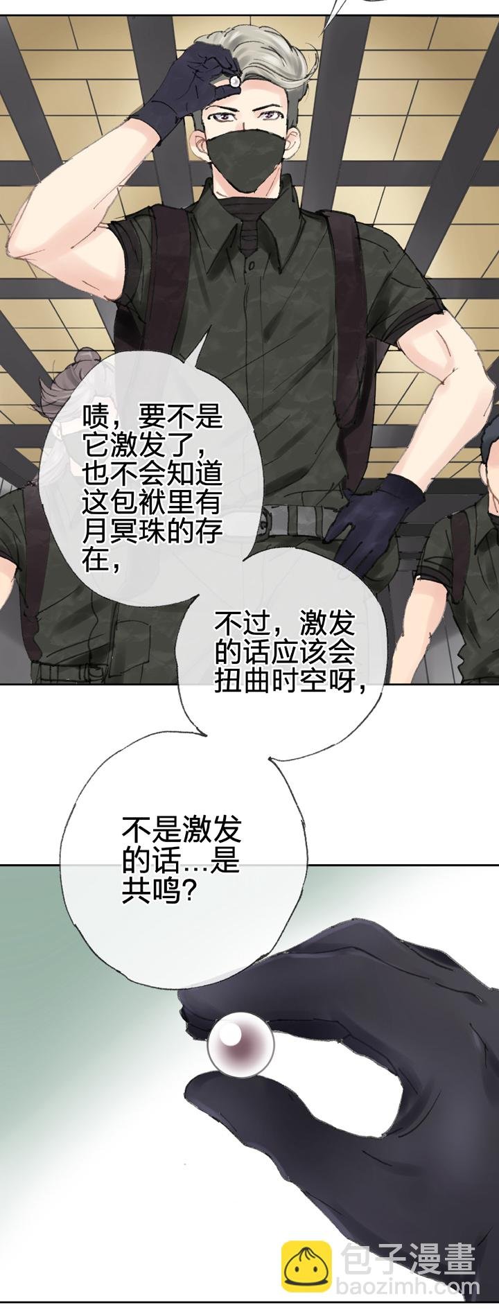 第四十二回 下