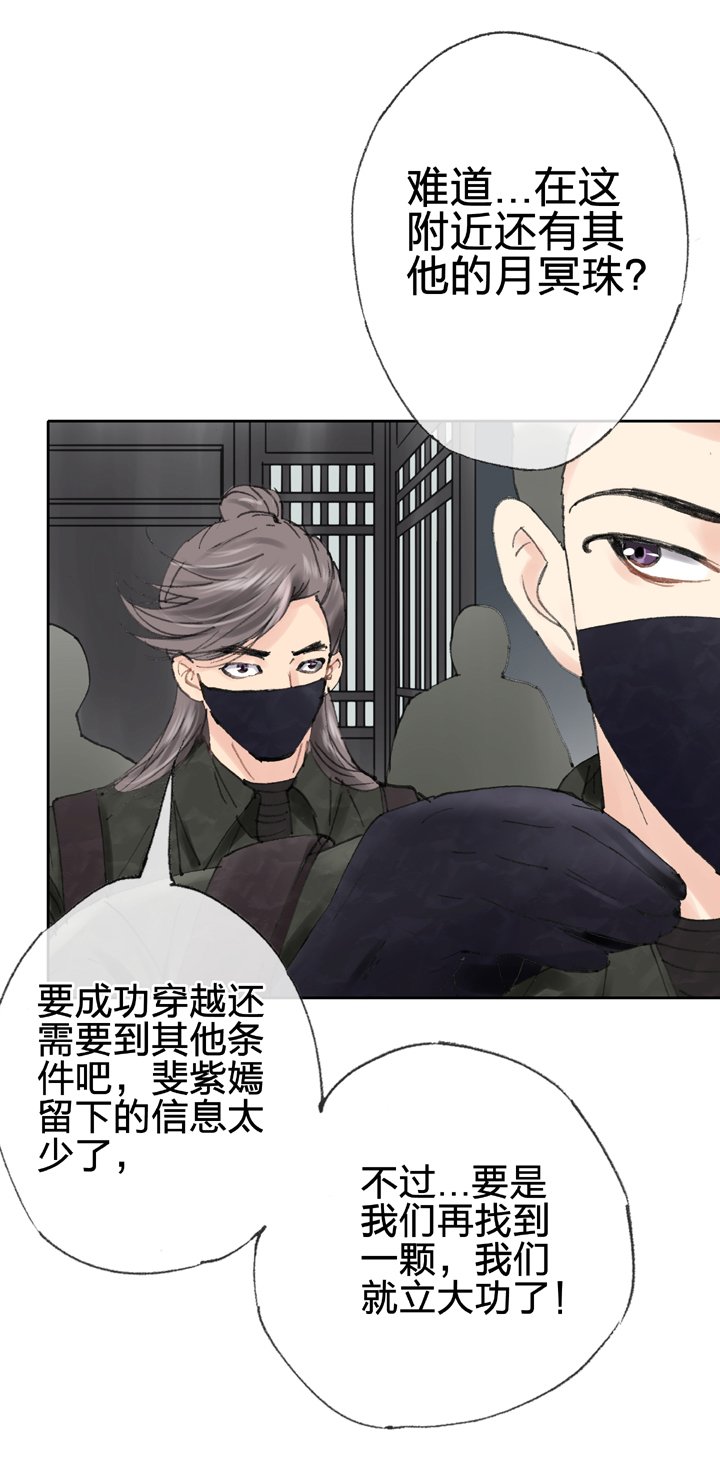 第四十二回 下