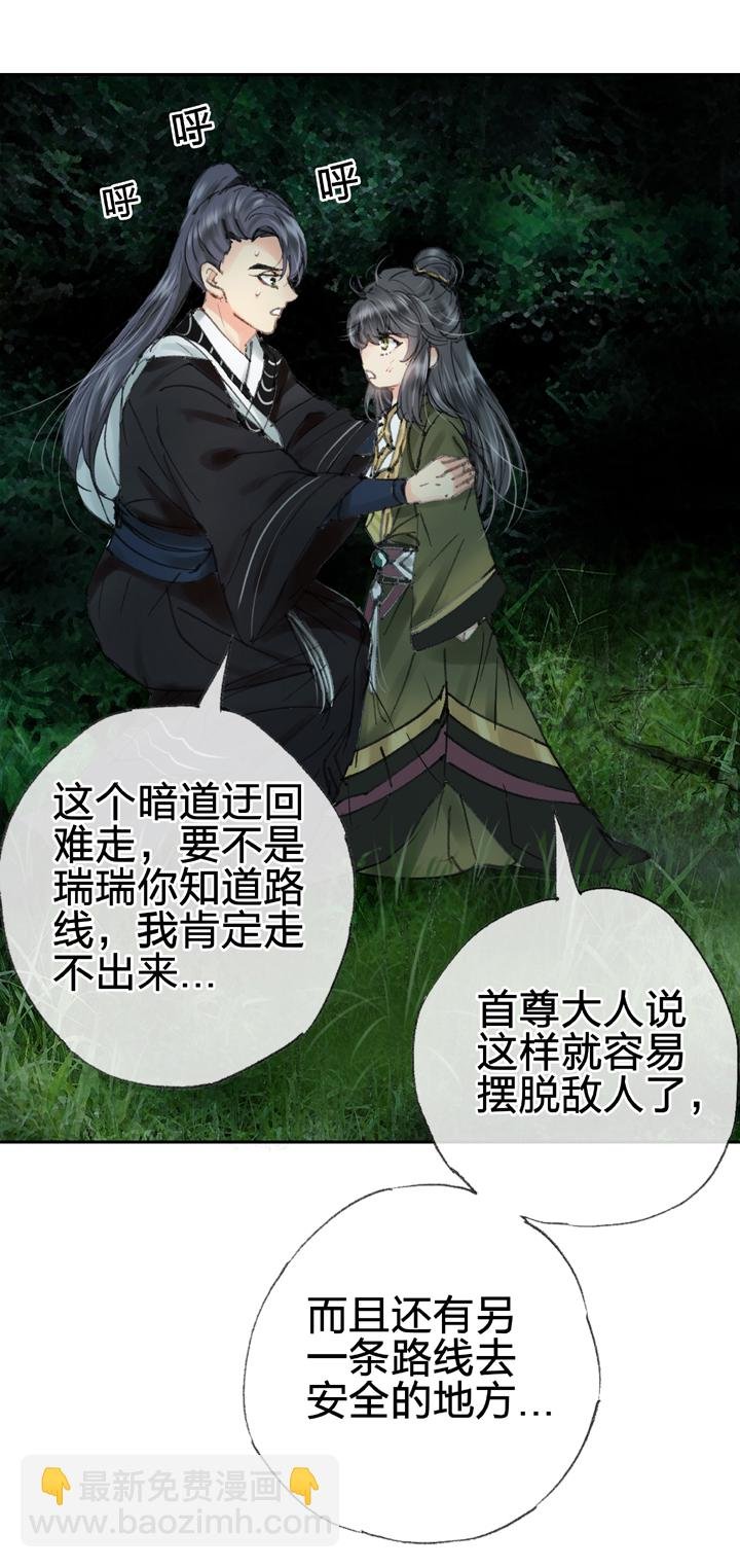 第四十二回 下