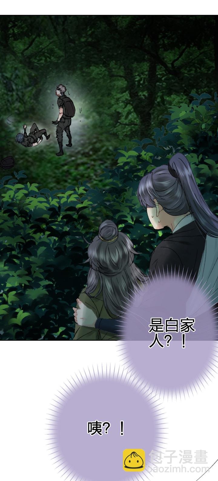 第四十二回 下
