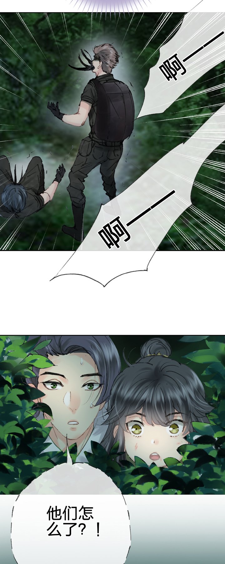 第四十二回 下