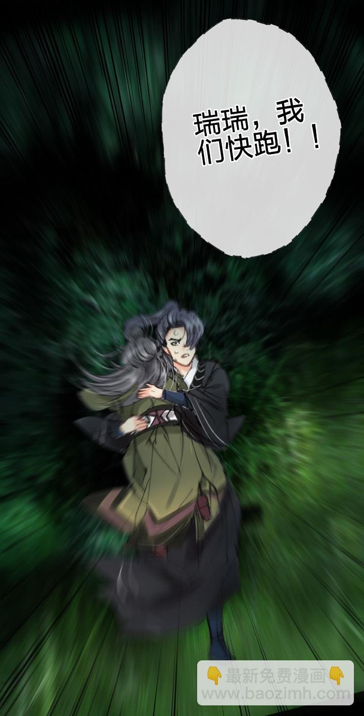 第四十二回 下